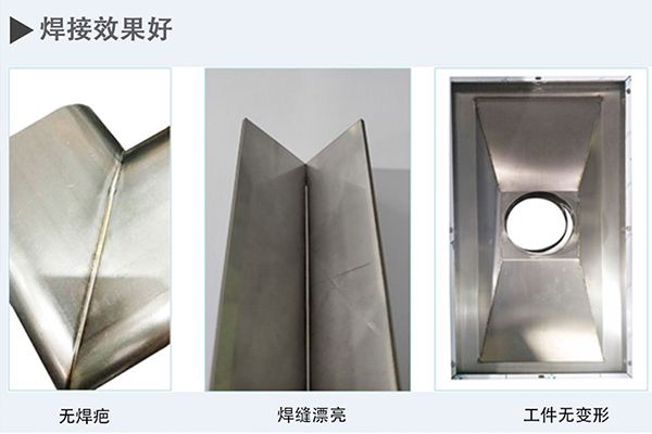 激光焊接機(jī)多少錢一臺(tái)？